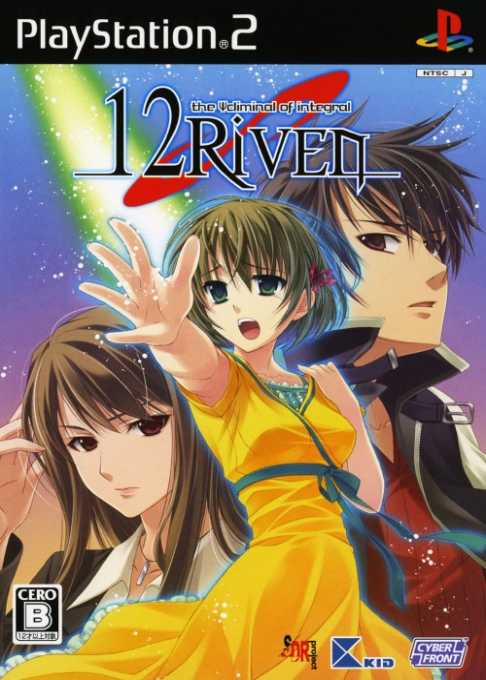 12Riven : The Psi-Climinal of Integral