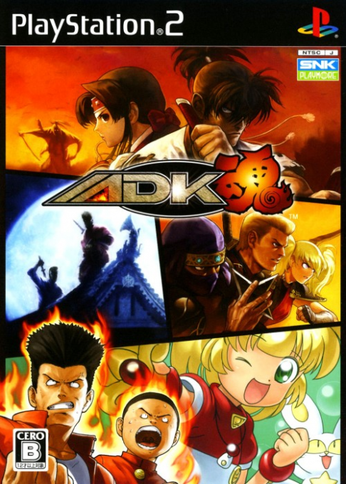 ADK Damashii