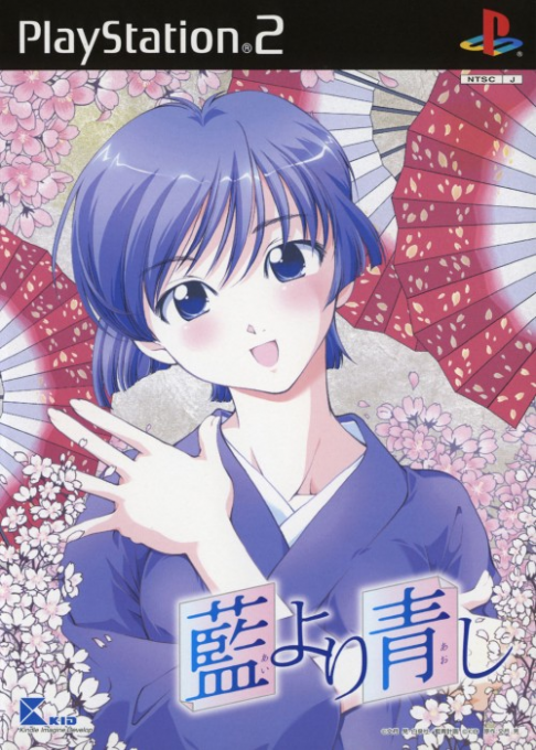 Ai yori Aoshi