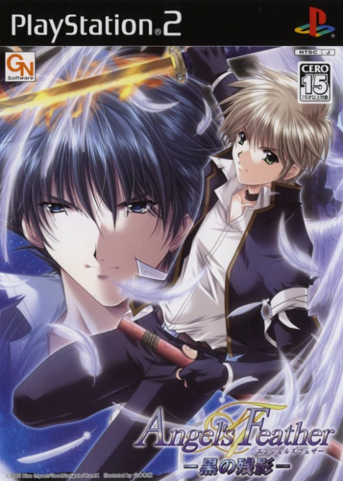 Angel's Feather - Kuro no Zan'ei