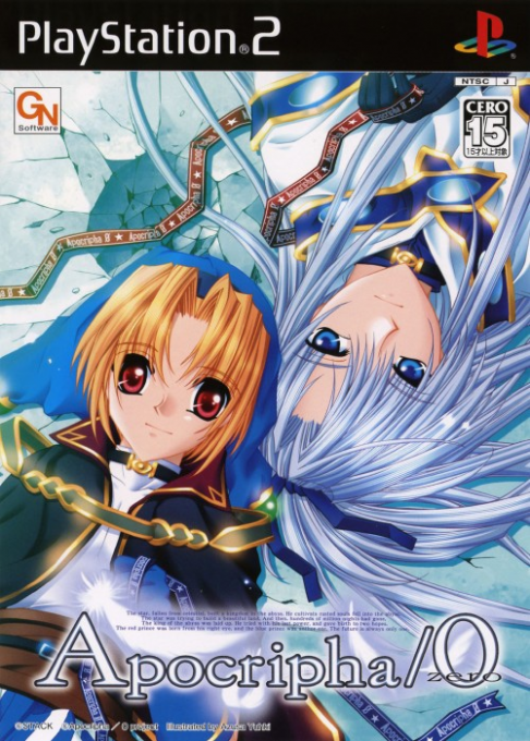 Apocripha-0