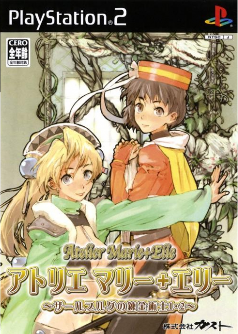 Atelier Marie + Elie : Salburg no Renkinjutsushi 1 & 2