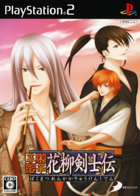 Bakumatsu Renka : Karyuu Kenshiden