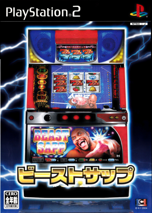 Beast Sapp