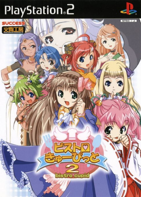 Bistro Cupid 2