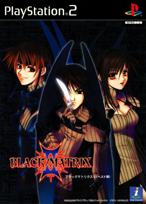Black-Matrix II