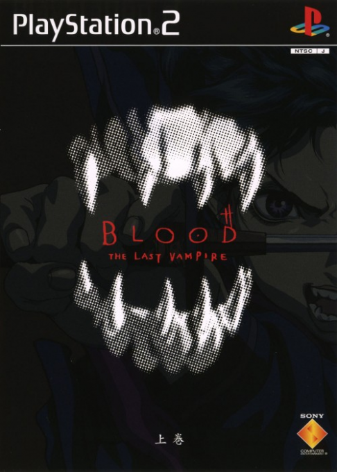 Blood the Last Vampire : Vol.1 Joukan