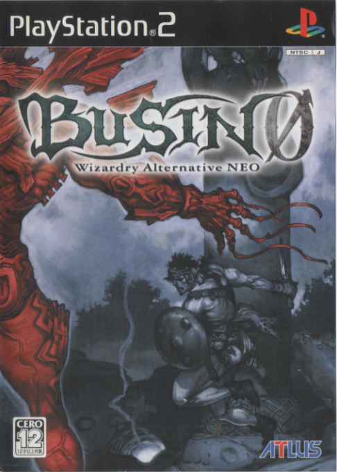 Busin 0 : Wizardry Alternative Neo