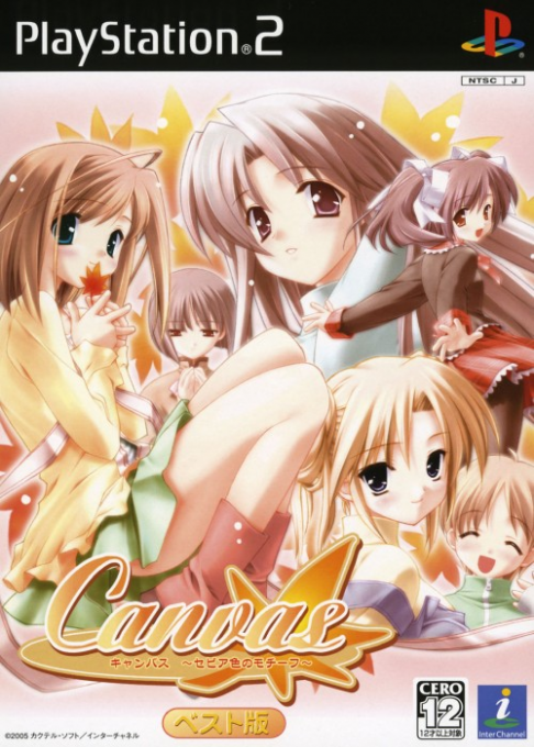 Canvas : Sepia-iro no Motif
