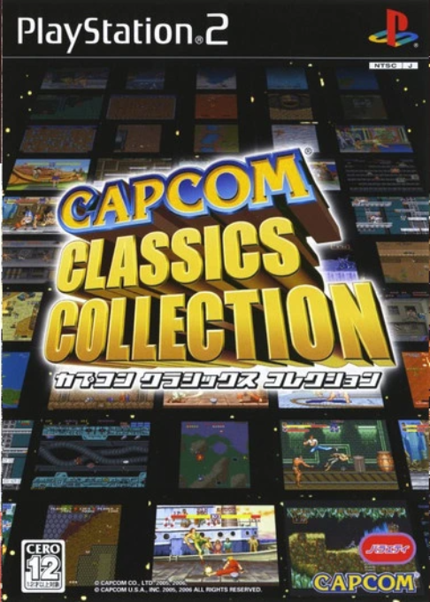 Capcom Classics Collection