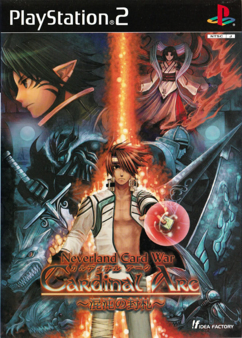 Cardinal Arc : Konton no Fuusatsu