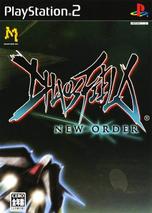 Chaos Field : New Order