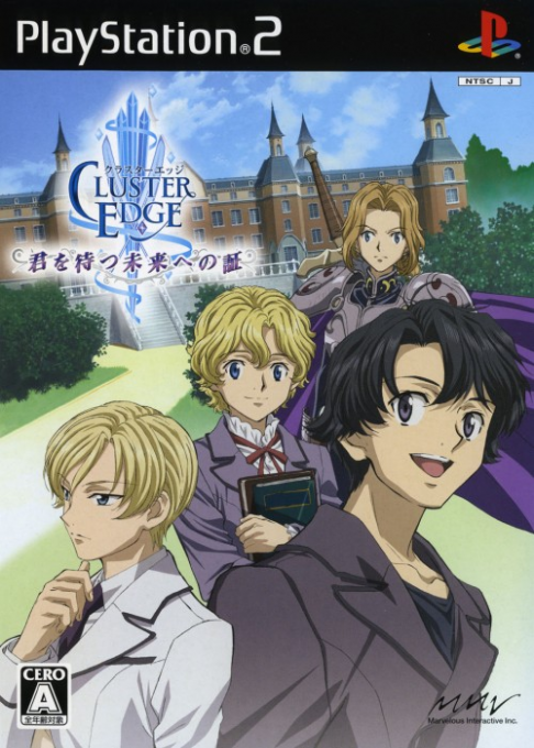 Cluster Edge : Kimi o Matsu Mirai e no Akashi