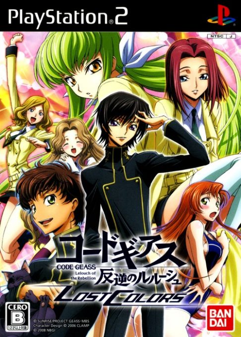 Code Geass: Hangyaku no Lelouch - Lost Colors