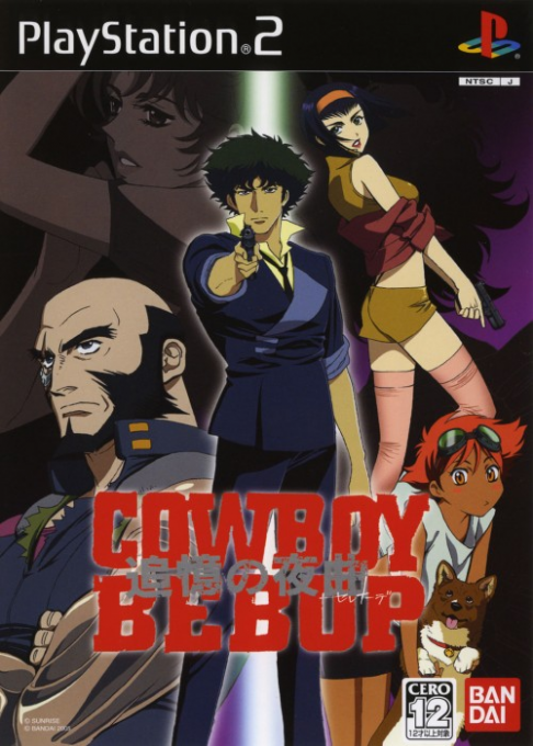 Cowboy Bebop : Tsuioku no Serenade