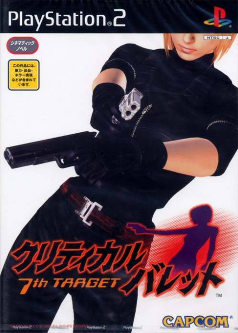 Critical Bullet : 7th Target