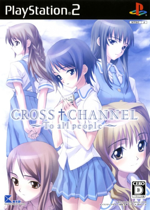 Cross Channel : To All People