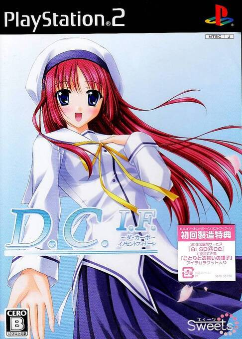 D.C.I.F. : Da Capo - Innocent Finale