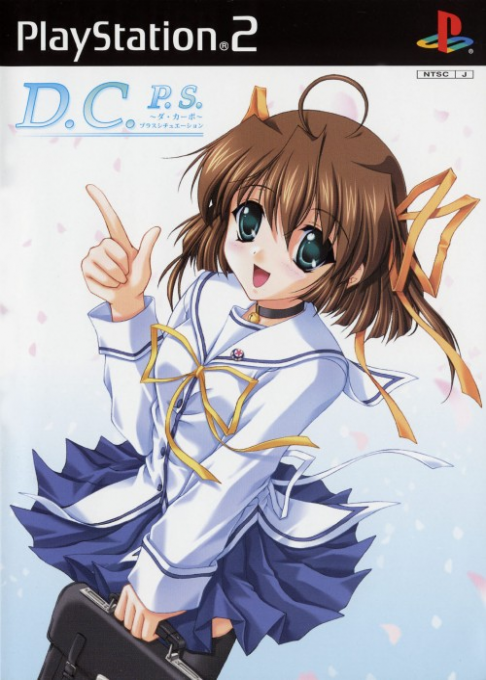 D.C.P.S. Da Capo Plus Situation