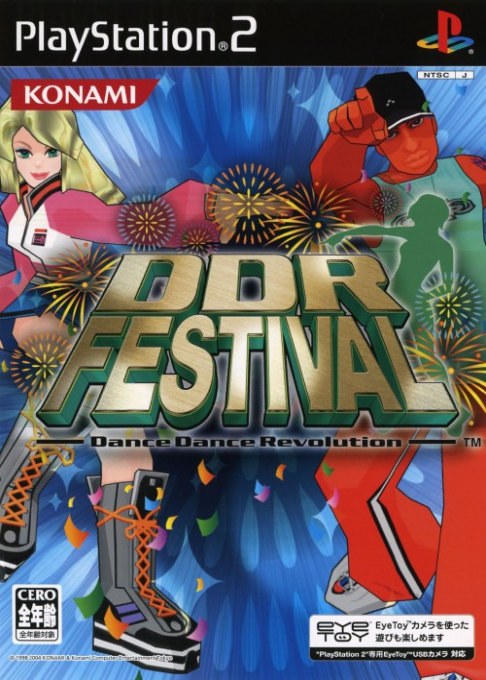 DDR Festival : Dance Dance Revolution