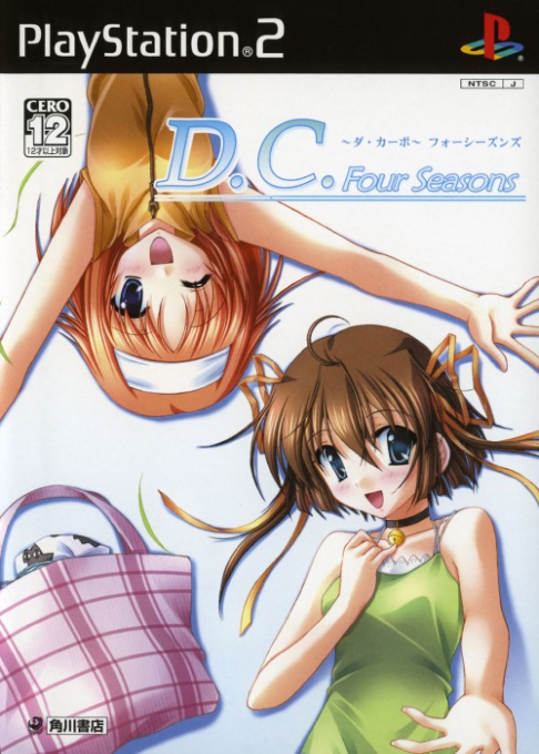 D. C. F. S. ~Da Capo Four Seasons~