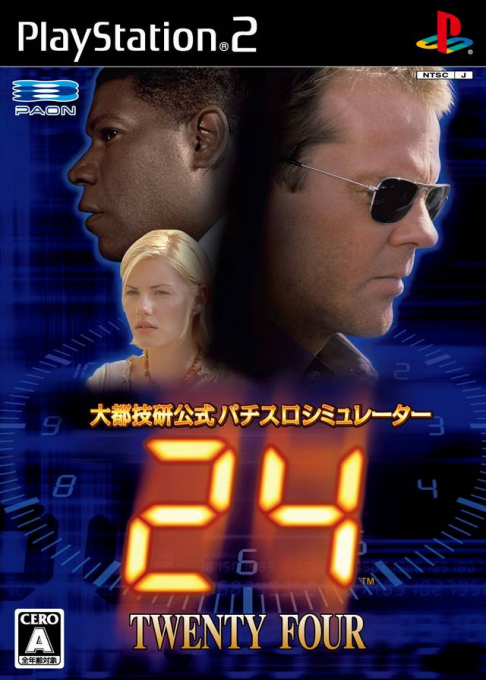 Daito Giken Koushiki Pachi-Slot Simulator : 24, Twenty Four