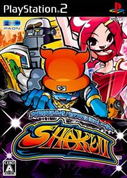 Daito Giken Koushiki Pachi-Slot Simulator : Shake II