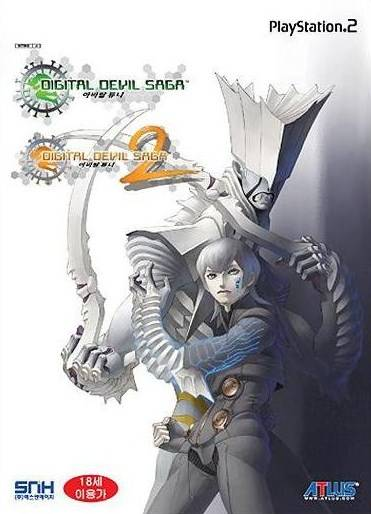 Digital Devil Saga : Avatar Tuner
