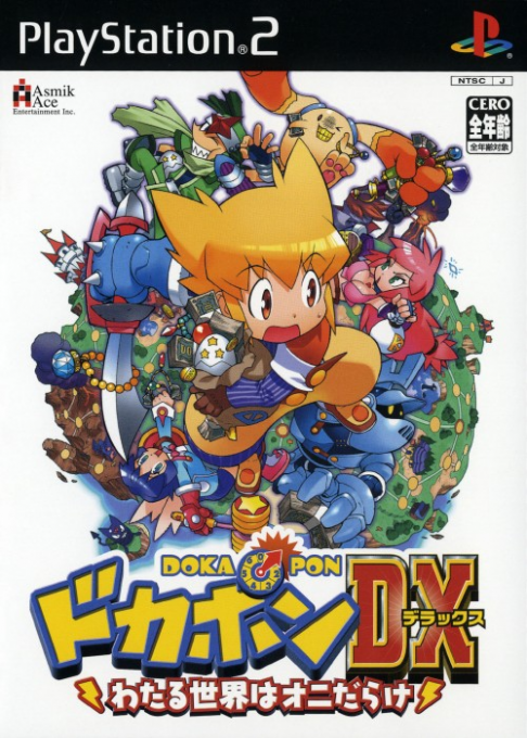 Dokapon DX : Wataru Sekai wa Oni Darake