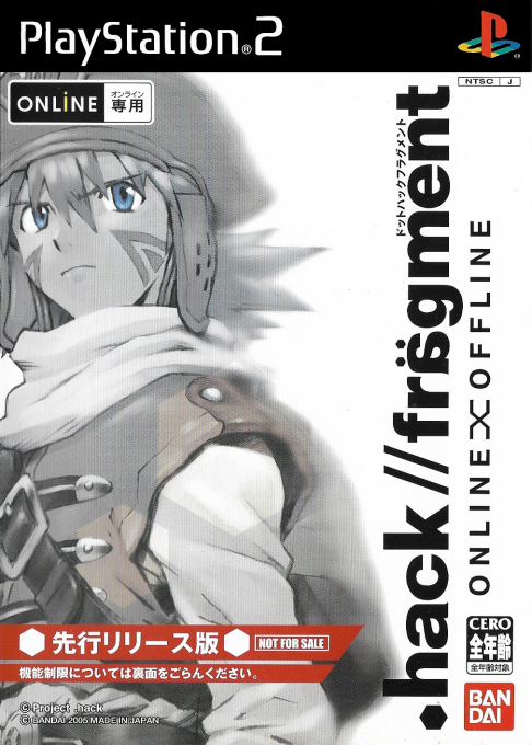 Dot hack//frägment