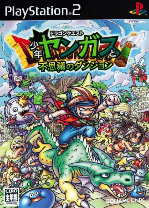 Dragon Quest : Shounen Yangus to Fushigi no Dungeon