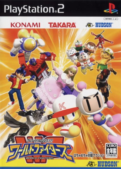 Dream Mix TV - World Fighters