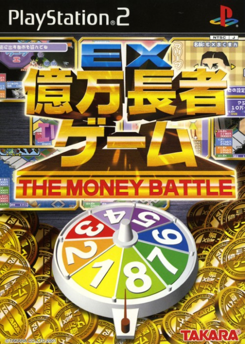EX Okuman Chouja Game : The Money Battle