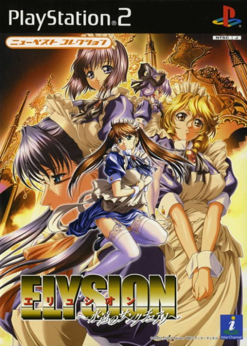 Elysion : Eien no Sanctuary