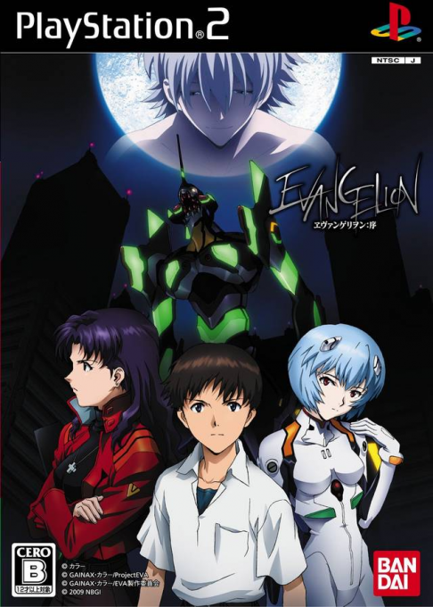Evangelion : Jo