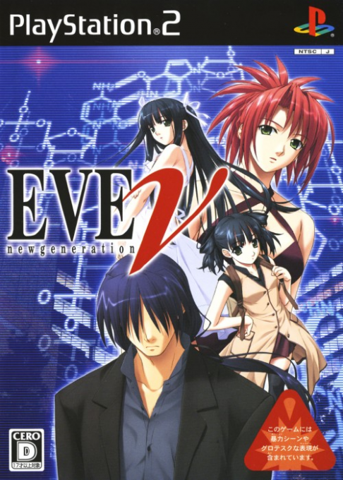 Eve : New Generation