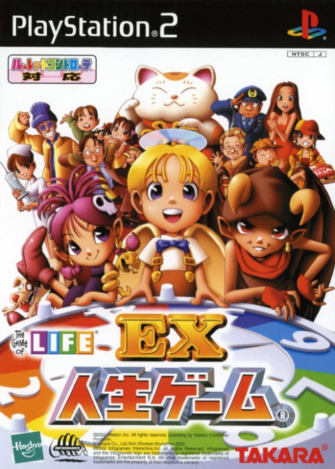 Ex Jinsei Game