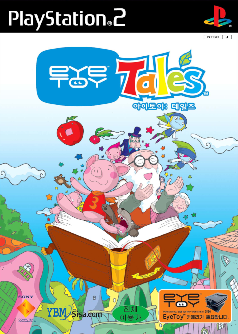 EyeToy - Tales