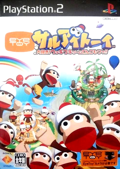 EyeToy : Monkey Mania