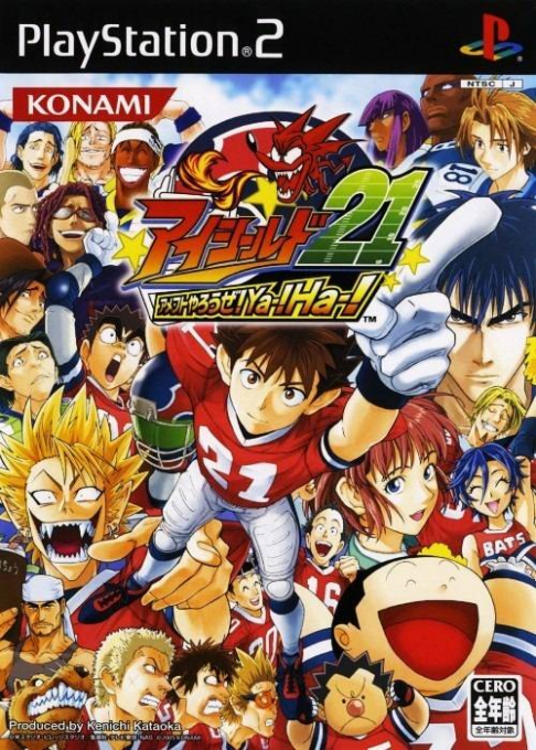 Eyeshield 21 : AmeFoot Yarouze! Ya-! Ha-!