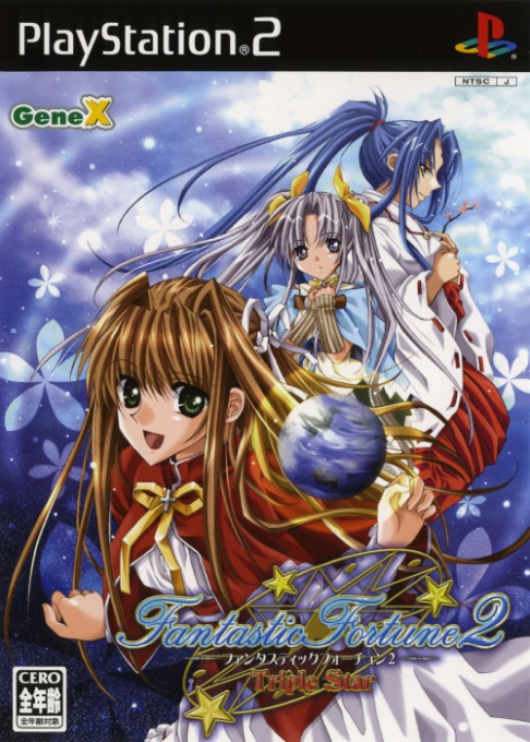 Fantastic Fortune 2 : Triple Star
