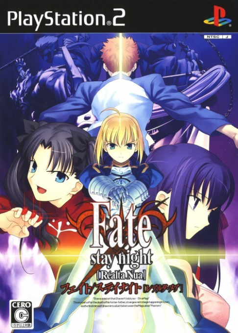 Fate-stay night : Realta Nua
