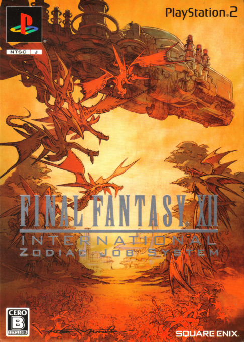 Final Fantasy XII International : Zodiac Job System