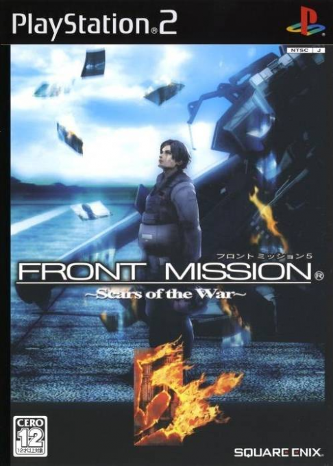 Front Mission 5 : Scars of the War