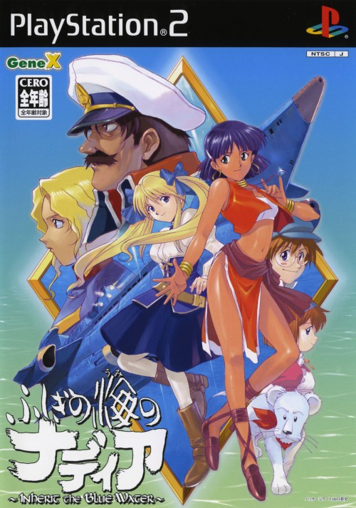 Fushigi no Umi no Nadia : Inherit the Blue Water