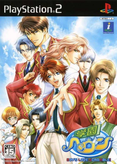 Gakuen Heaven : Boy's Love Scramble!
