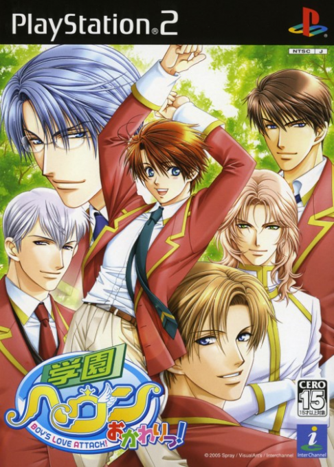 Gakuen Heaven : Okawari! Boy's Love Attack!