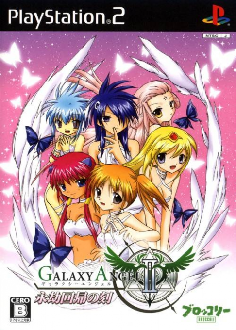 Galaxy Angel II : Eigou Kaiki no Toki