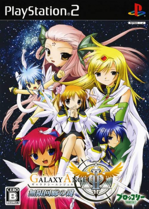 Galaxy Angel II : Mugen Kairou no Kagi