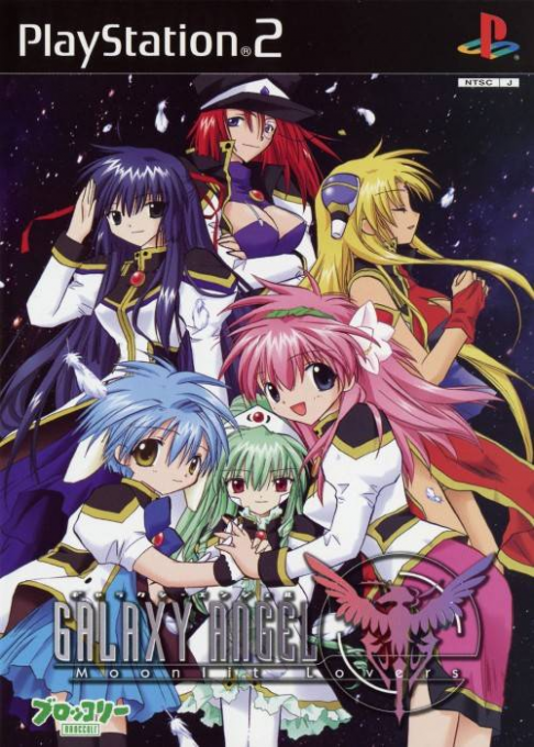 Galaxy Angel : Moonlit Lovers